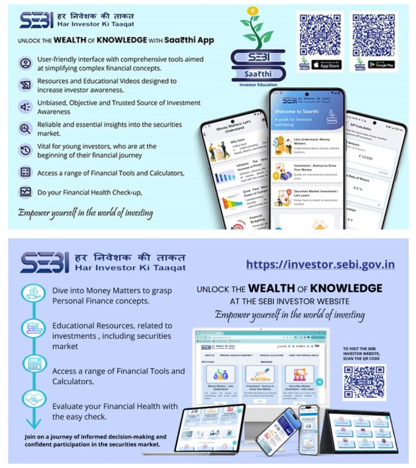 SEBI Har Investor ki Taaqat